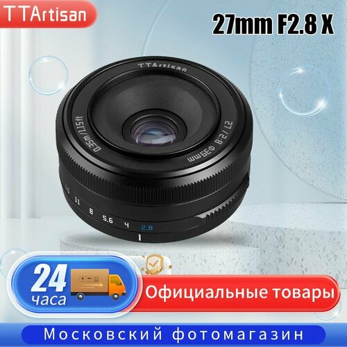 TTartisan Объектив AF 27mm F28 APS-C Fujifilm X Mount 1235000₽