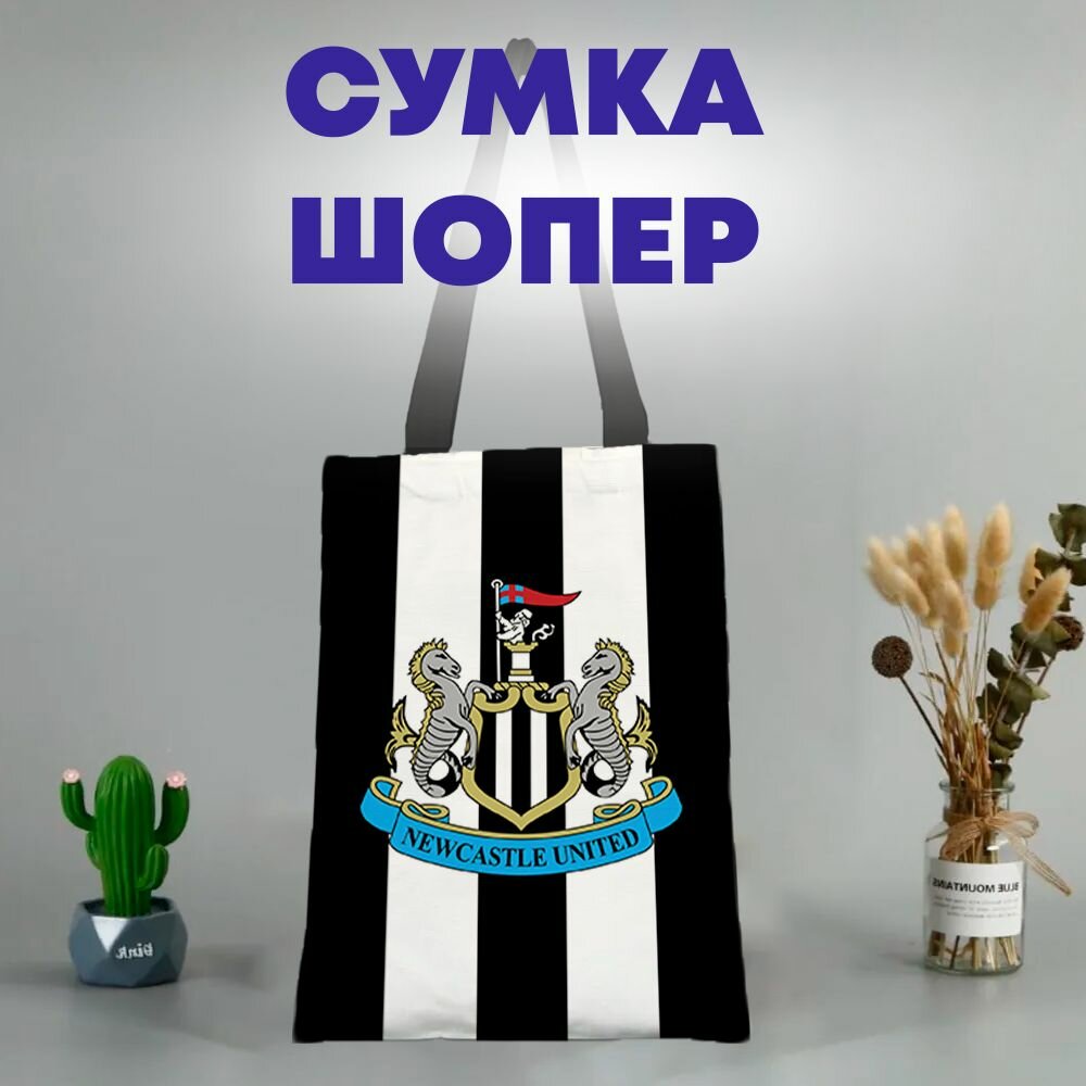 Сумка