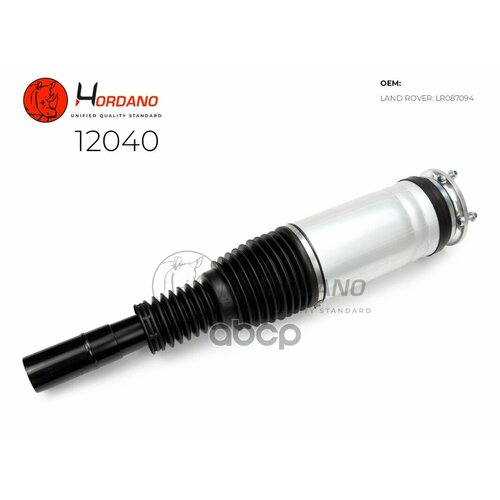 Амортизатор Пневматический Передний Левый Land Rover Range Rover Sport L494 2014-Н в Hordano арт 12040 42532₽