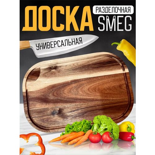 Разделочная доска деревянная 2900₽
