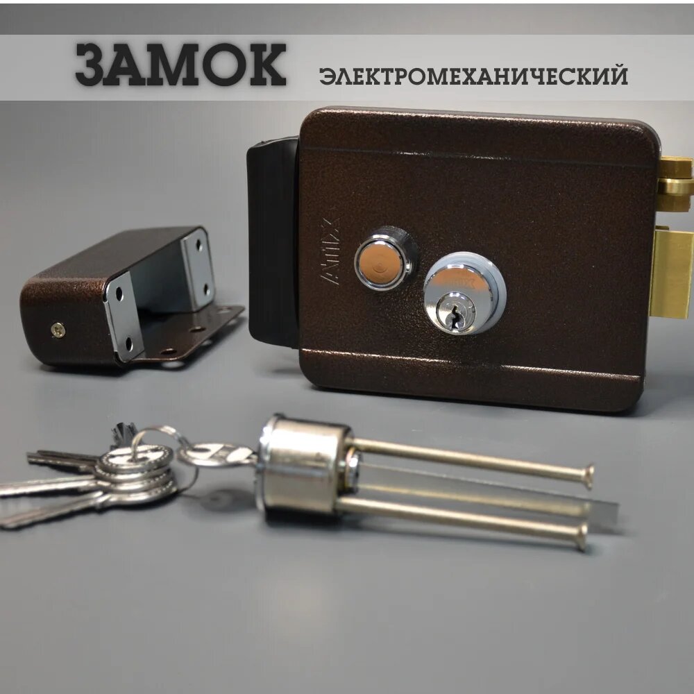 Электромеханический замок EM-B