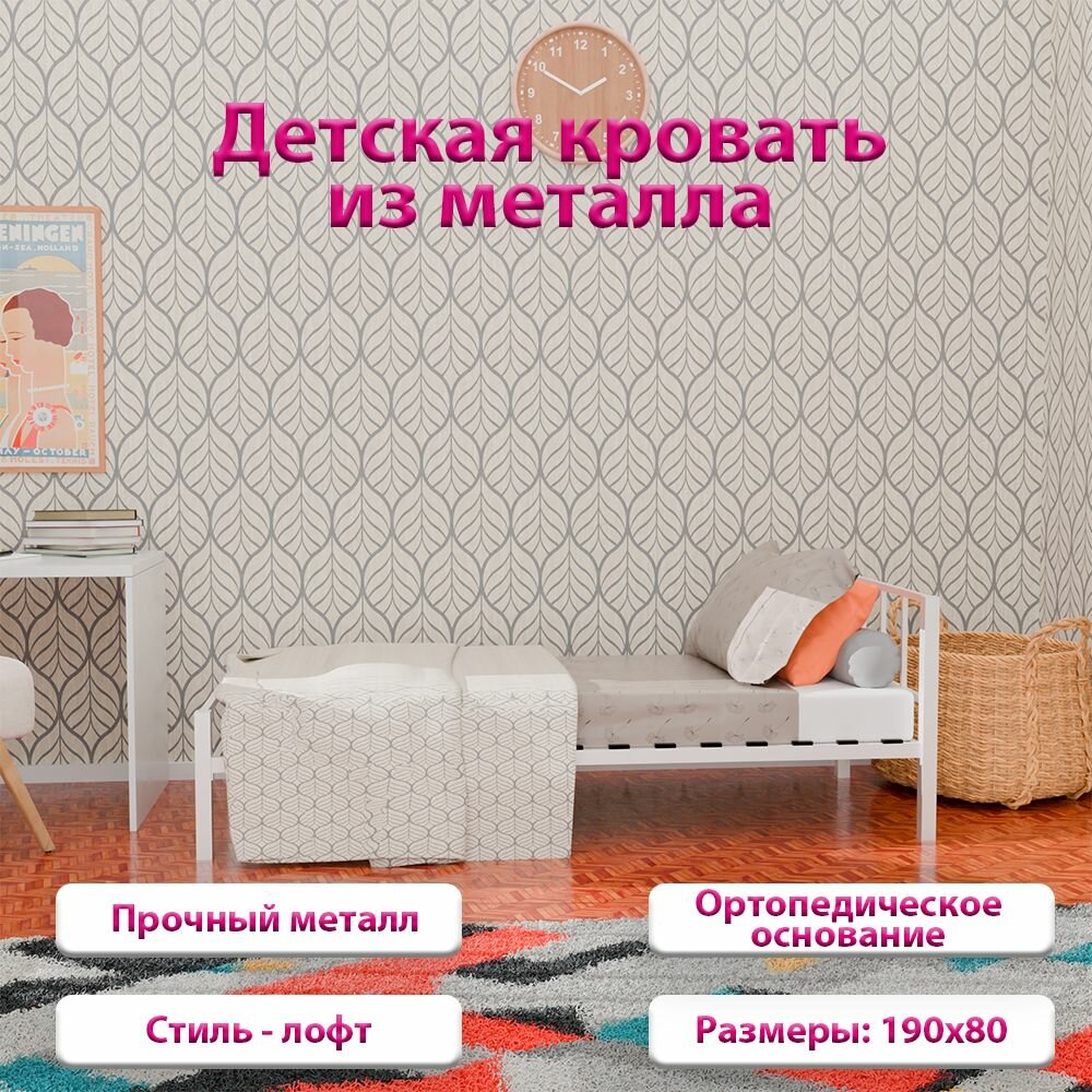 фото Кровать кованая односпальная "Мин", металлическая, черная, детская и подростковая, в детскую комнату и зал, для ребенка