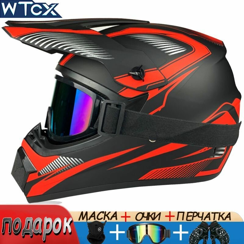 Мотоциклетный шлем, сертификация 3C, сертификация DOT, унисекс