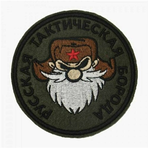 Нашивка шеврон патч с липучкой 28 Охрана 85 x 10 см 954₽