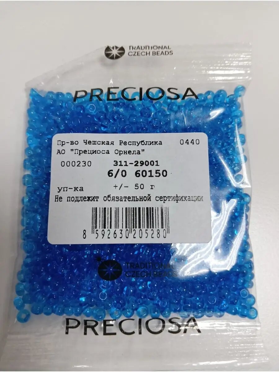 Чешский бисер 6/0-60150 голубой 50 г — фото 1