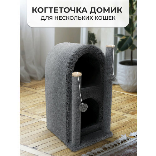 Игровой комплекс ДобрМир "Таункэт", для кошек, 2 яруса, напольный, цвет угольный, 70х35х43 см