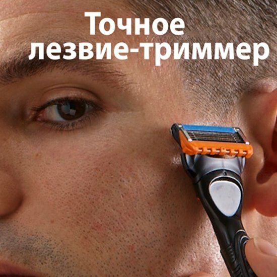 Сменные кассеты Gillette Fusion5 Power, для бритья, 8 штук — фото 1