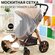 Москитная сетка на коляску универсальная белая