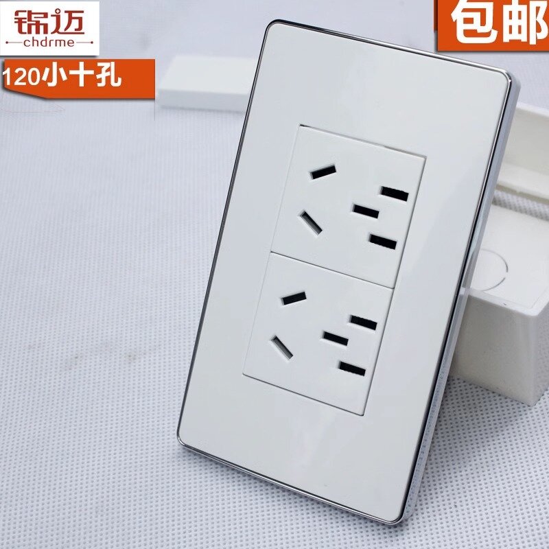 фото Панель переключателя Jinmai Electric, настенная, медная, с серебряным краем