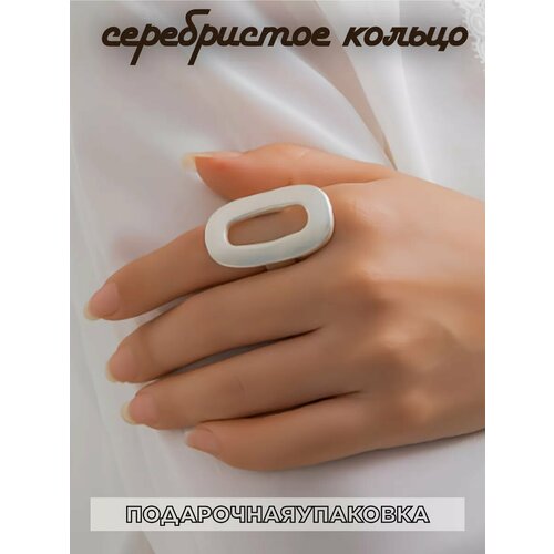 Кольцо MAGIXX серый 512₽