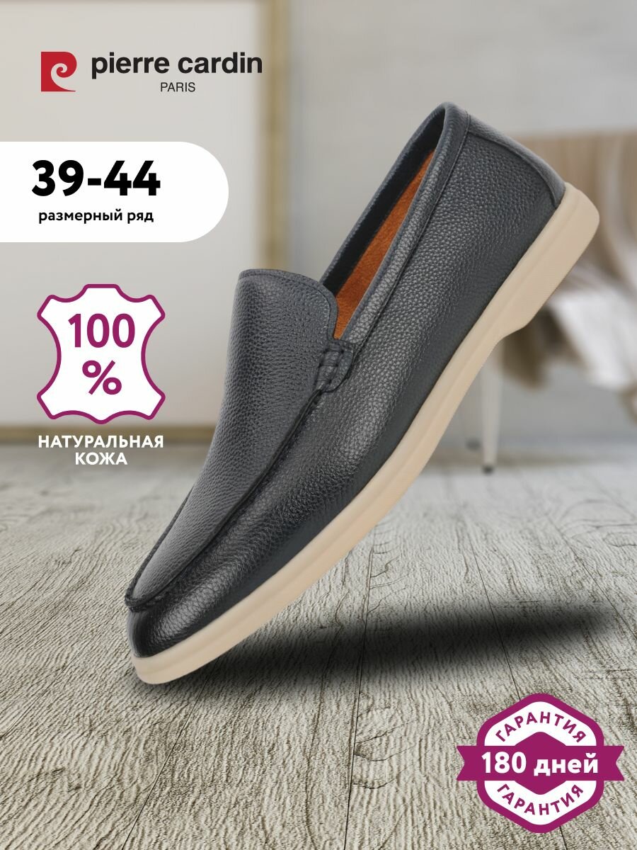 Полуботинки Pierre Cardin