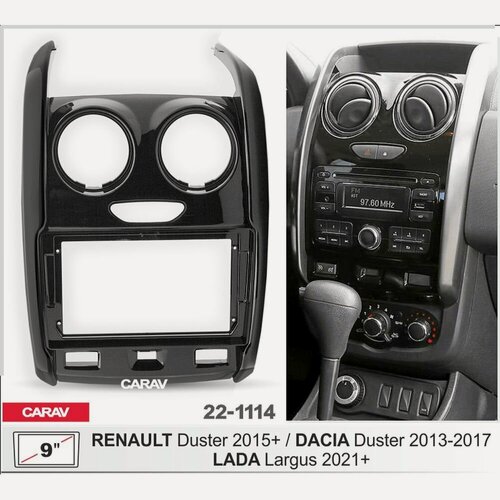 Изображение товара Переходная рамка 9" Android для Lada Largus 2021+, Renault Duster 2015+ CARAV 22-1114
