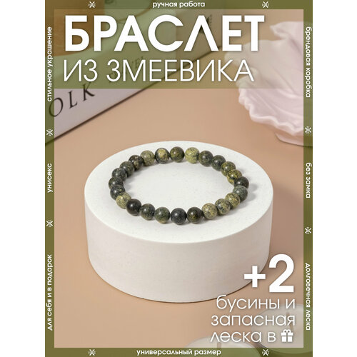 фото Браслет-нить x-rune, змеевик, 1 шт., размер 16 см, диаметр 6 см, зеленый