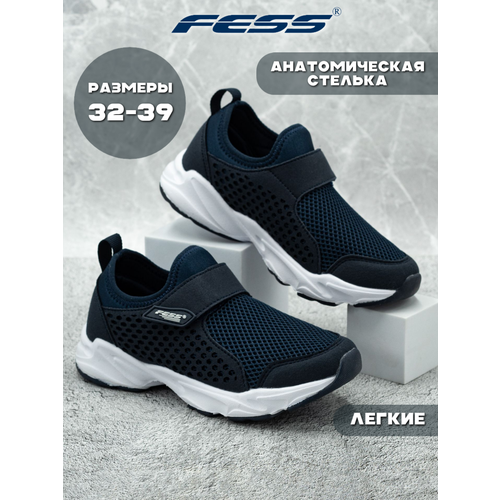фото Кроссовки fess, размер 34, темно-синий