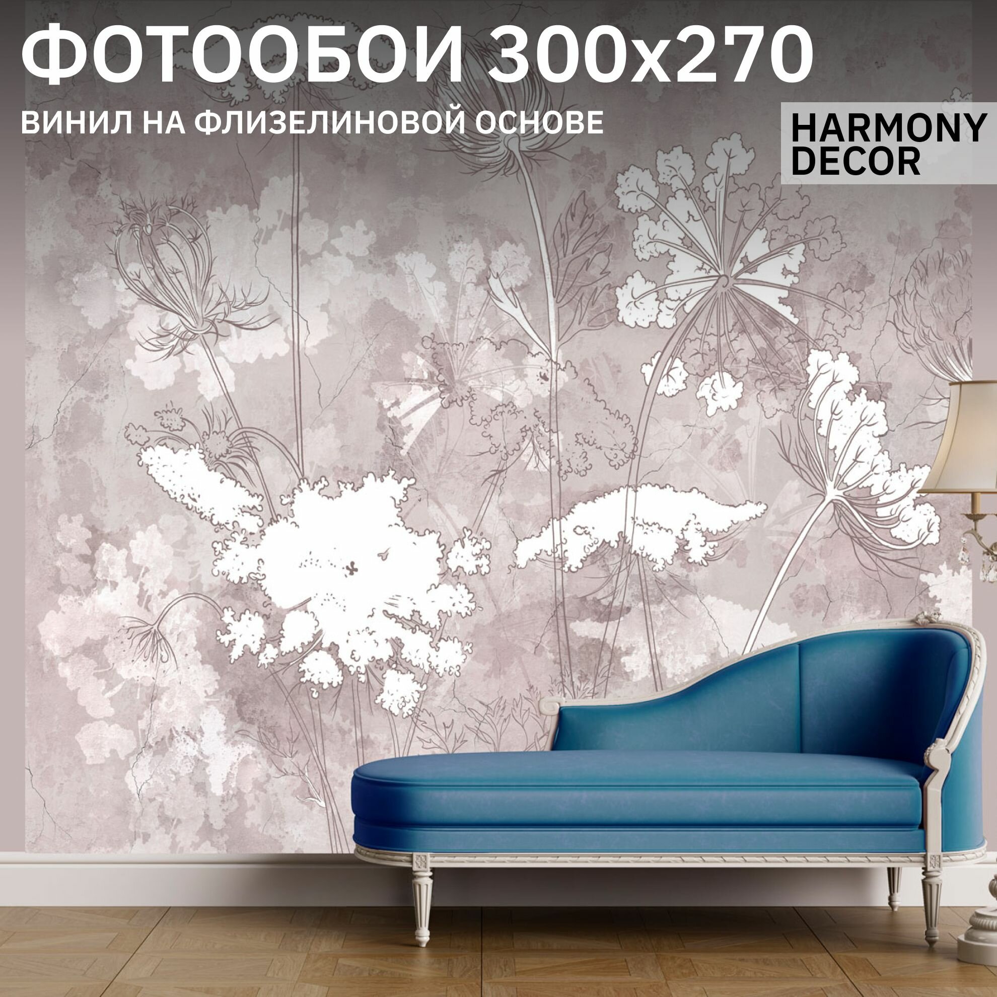 фото Фотообои на стену HARMONY Decor HDS-133 Розовое цветение, 200 х 135 см, флизеиновые