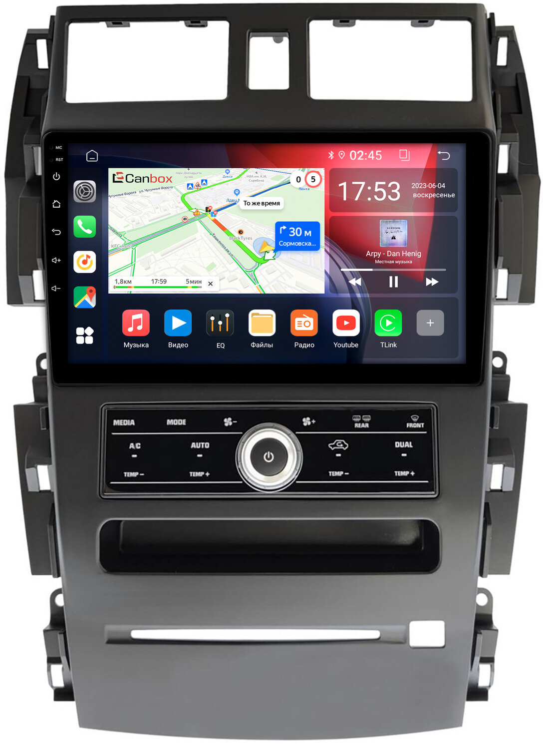Штатная магнитола Canbox GT9-8731 для Nissan Teana (J31) 2003-2008 (Тип 1) 2/32 Android 10 (IPS, DSP, CarPlay)
