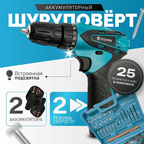 Дрель шуруповерт аккумуляторная 12 В 2 акб бита кейс 2399₽