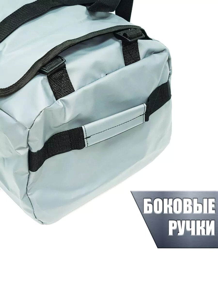 Рюкзак - сумка туристическая — фото 1