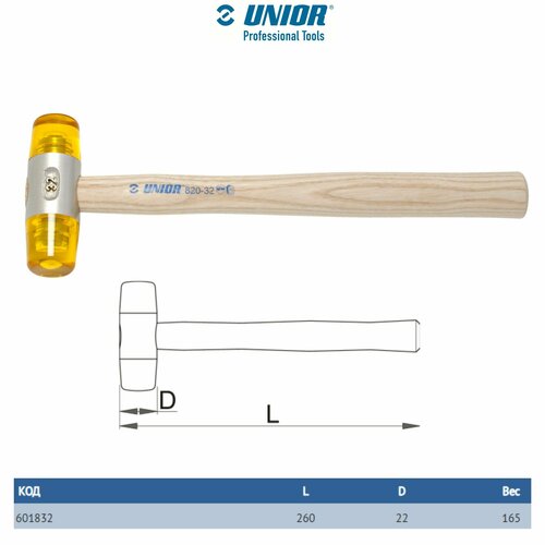 Молоток UNIOR с бойком из селидора рихтовочный для установки фурнитуры тиснения кожи киянка для пробойников 820 601832 1251₽
