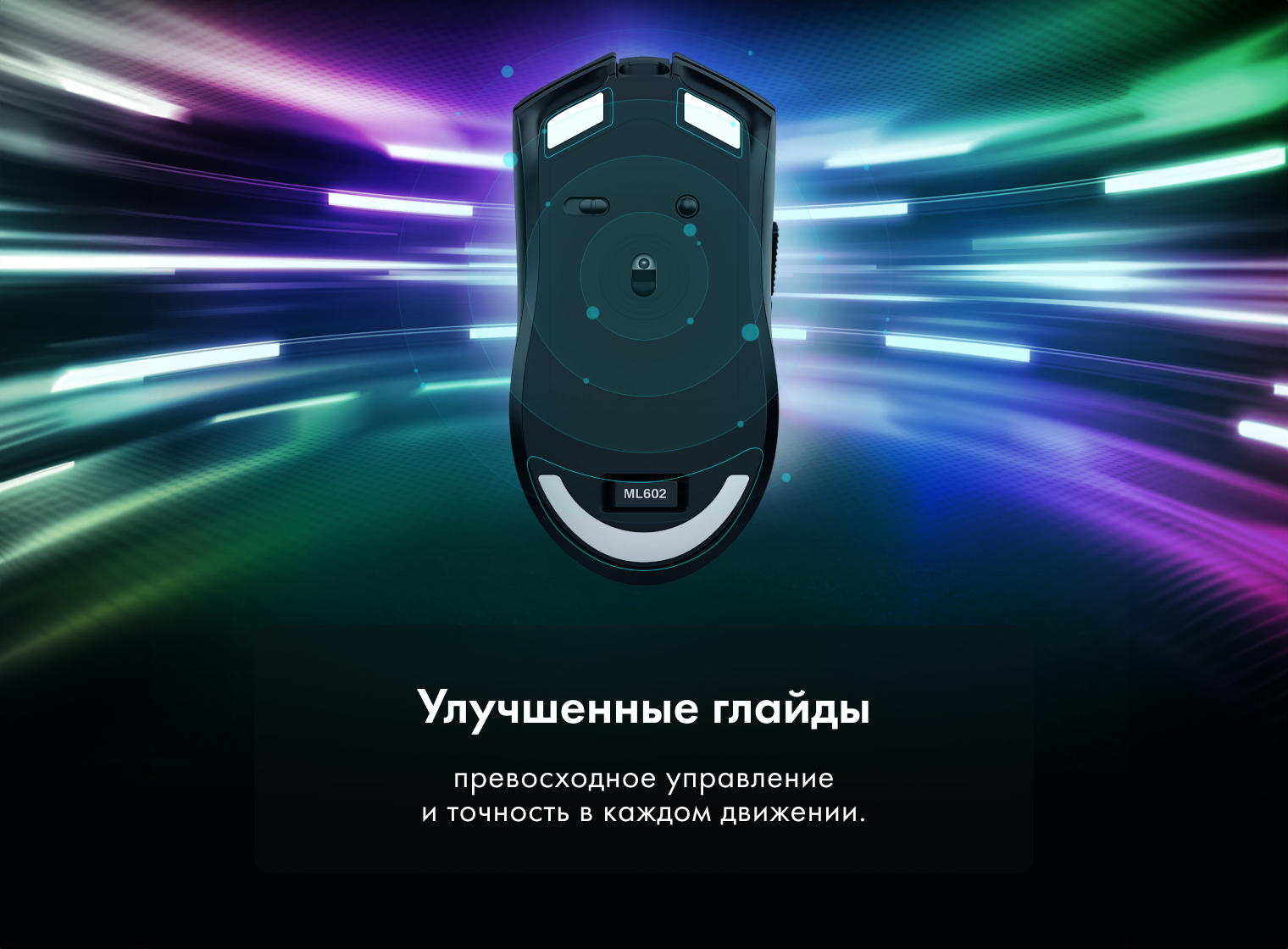 Игровая мышь беспроводная Thunderobot ML602 Black (jt00f0001ru) . — фото 1