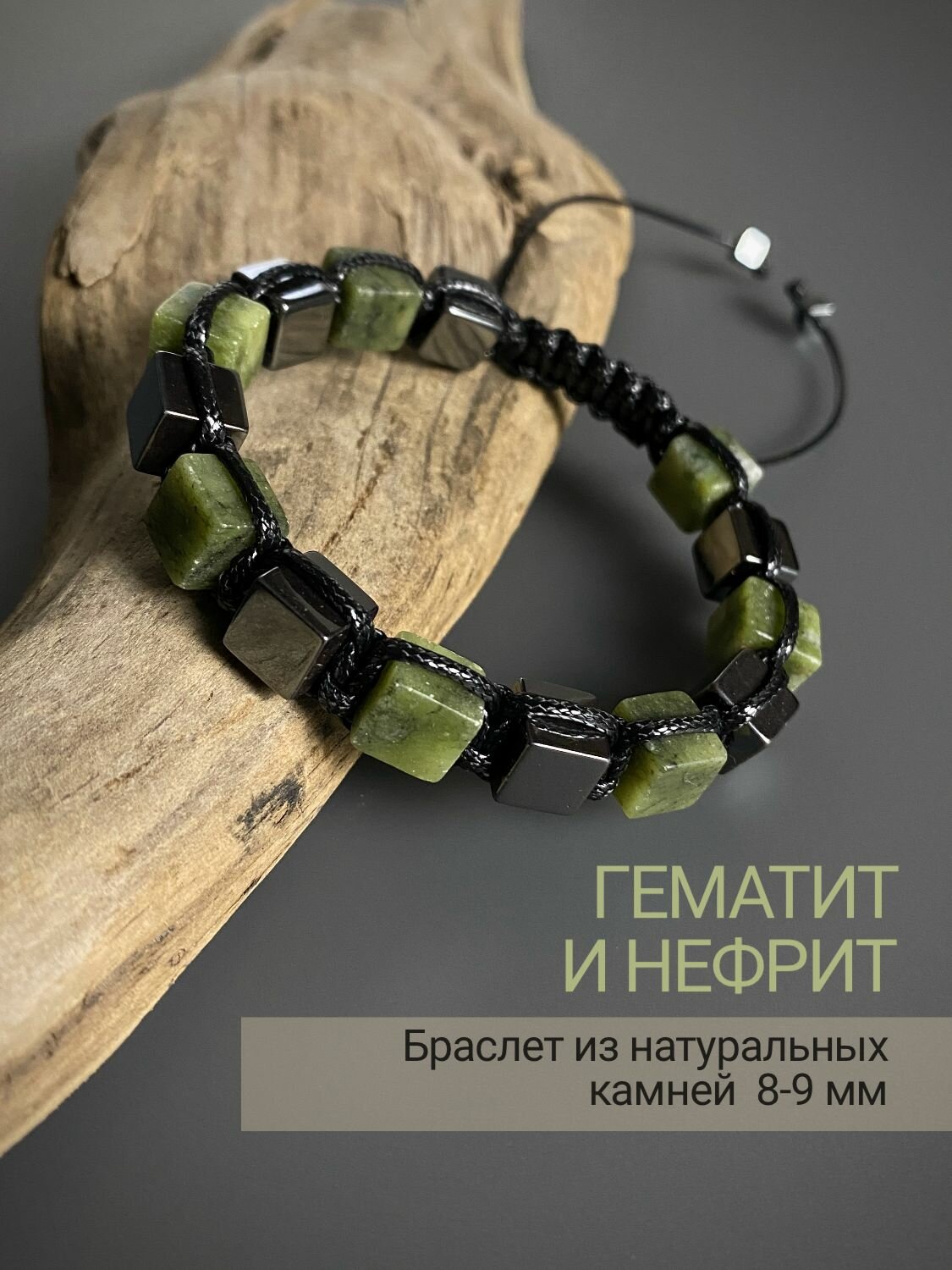 Браслет SNOW JEWELRY 