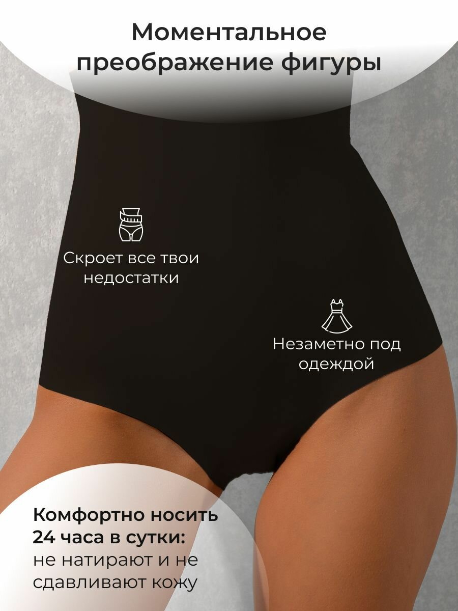 Трусы Империя белья Нижнее белье размер 4XL черный