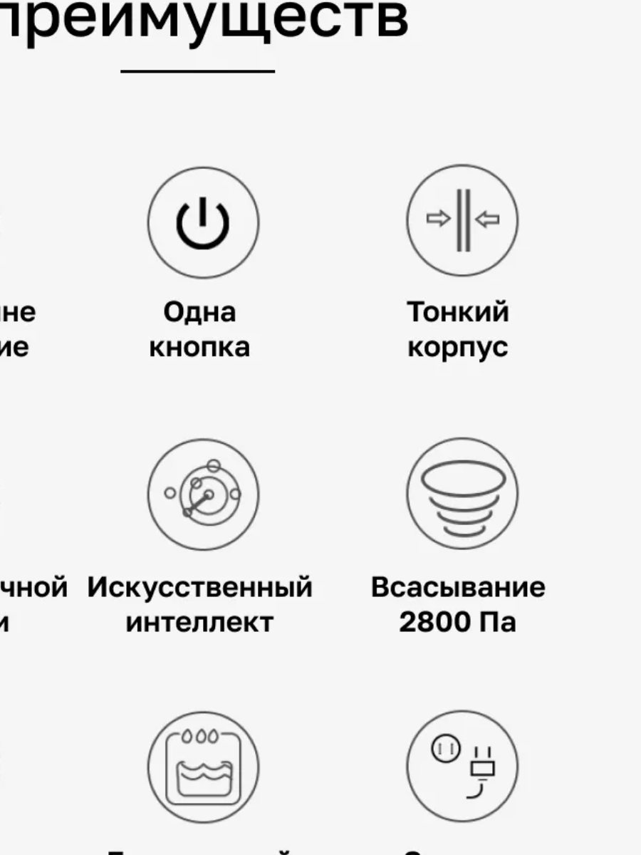 Робот-мойщик окон Genio Windy W220 DUO — фото 1