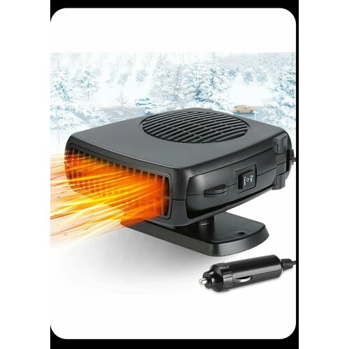 Автомобильный тепловентилятор 850₽