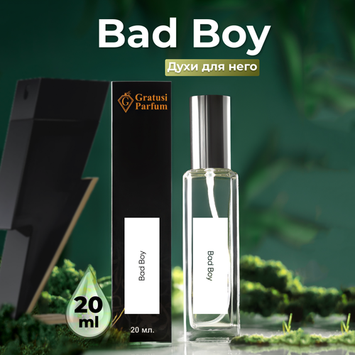 Gratusi Parfum Homme Sport духи мужские масляные 30 мл (спрей) + подарок