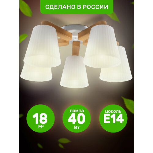 Дубравия