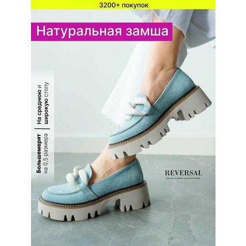 фото Туфли reversal, размер 40, голубой, белый, бежевый, коричневый