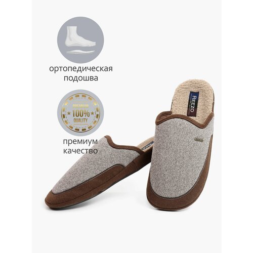 фото Тапочки reezo, размер 43-44, серо-коричневый