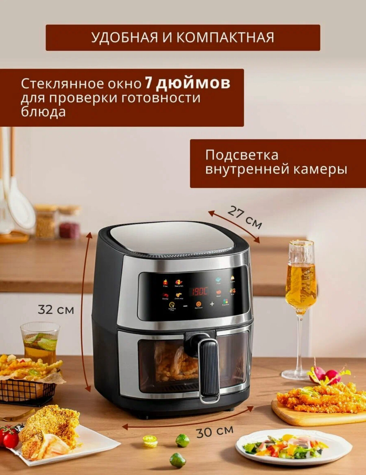 Аэрогриль 1350Вт. 6л. OULEMEi — фото 1