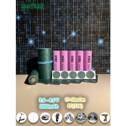 Аккумулятор 18650 DMECG INR18650-26E 2600mAh 5C (13A) 3.6-4.2V сопротивление 17-18mOm продукт категории А 5шт