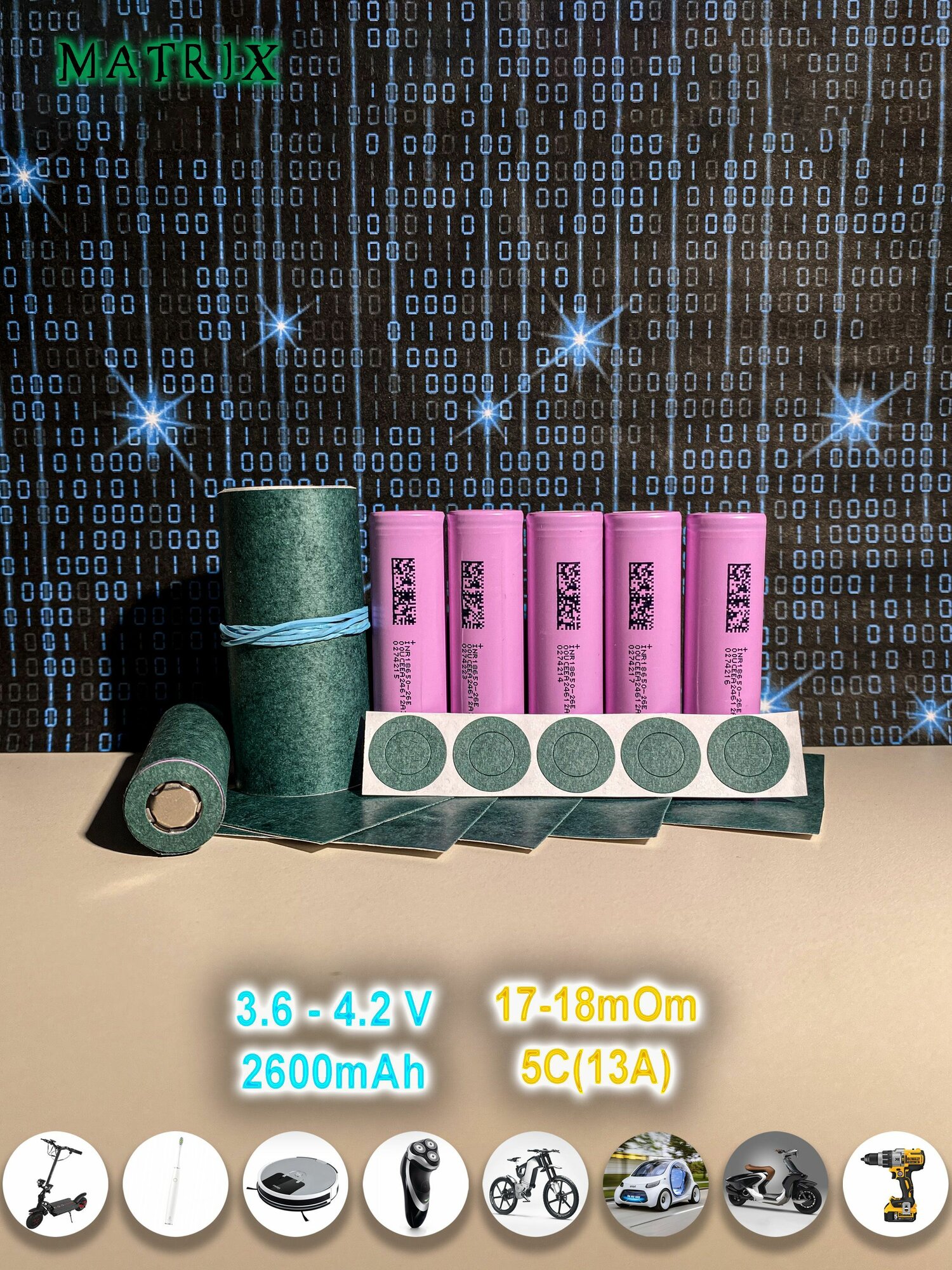 Аккумулятор 18650 DMECG INR18650-26E 2600mAh 5C(13A) 3.6-4.2V сопротивление 17-18mOm продукт категории А 5шт