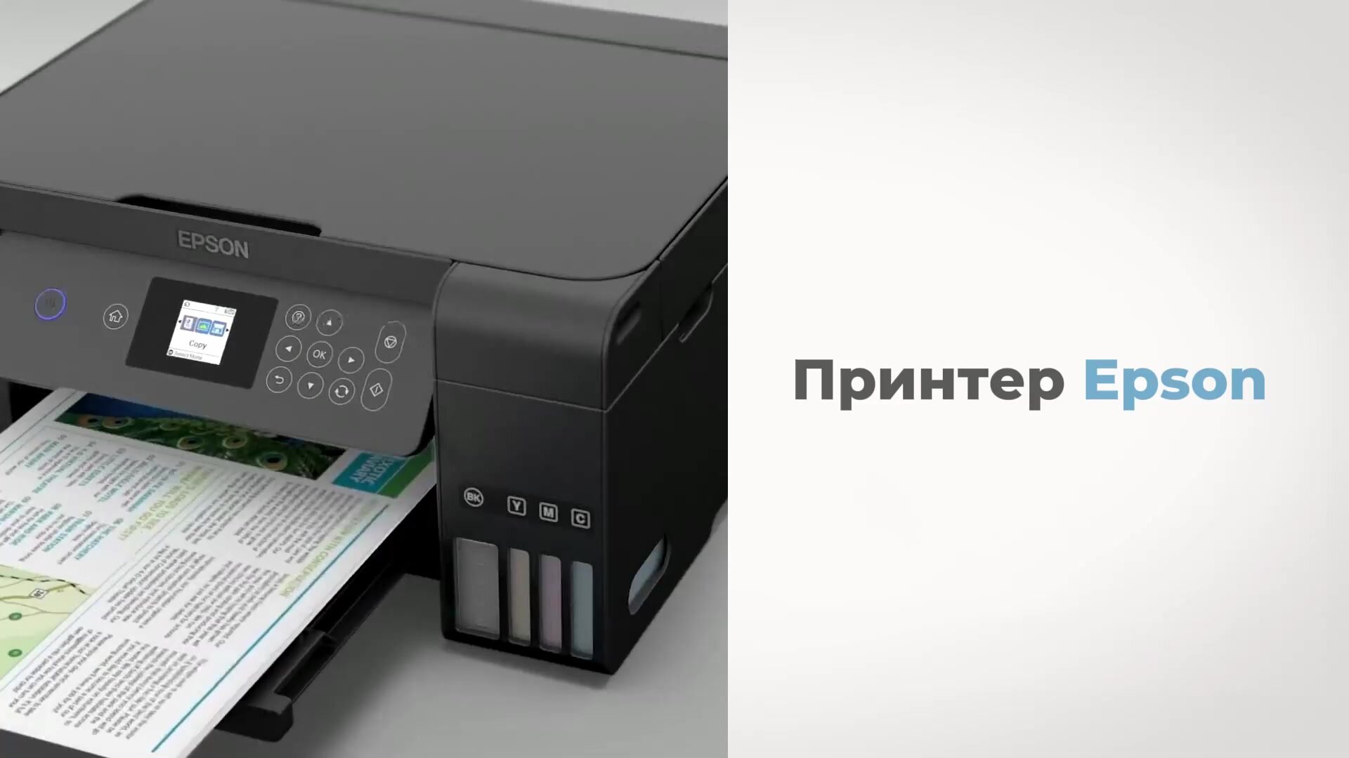 Чернила для принтеров Epson, серия 103/108/056/057 Black Dye, краска для принтера epson — фото 1