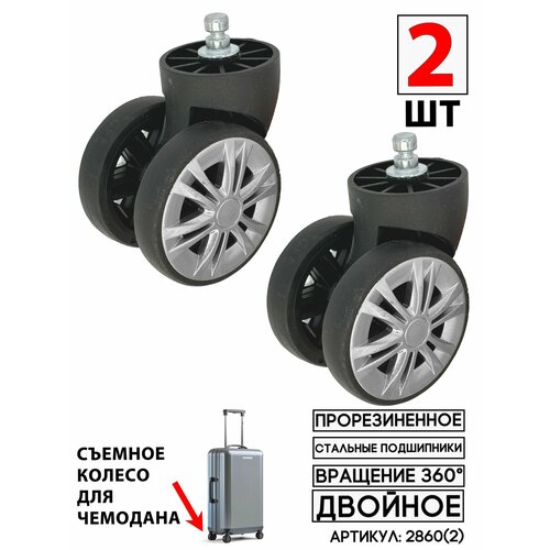фото Колесо для чемодана , черный bagbox24