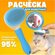 Щетка для вычесывания животных, расческа для шерсти, дешеддер, пу...