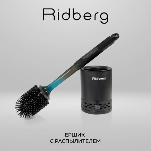 фото Ершик для унитаза силиконовый с дозатором моющего средства ridberg toilet brush (black)