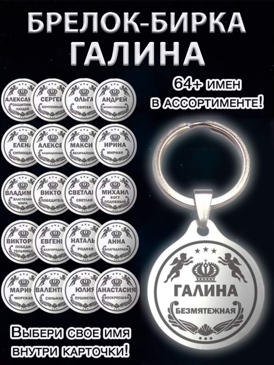 Брелок ОптимаБизнес