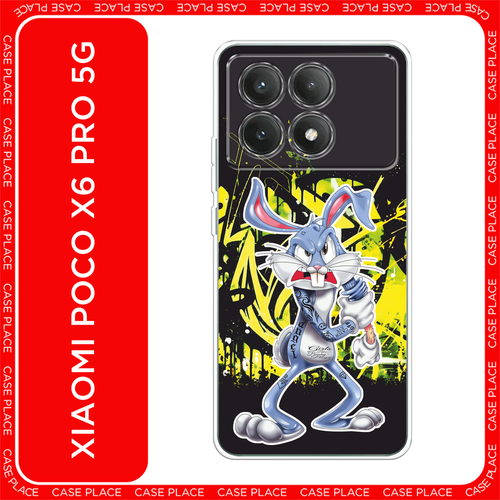 белый, черный, желтый, серый