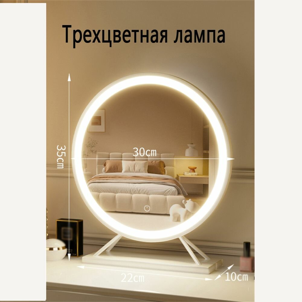 Зеркало для ванной, круглое, белое, в светлой металлической раме, подходит для гардеробной и спальни, 35*30 см