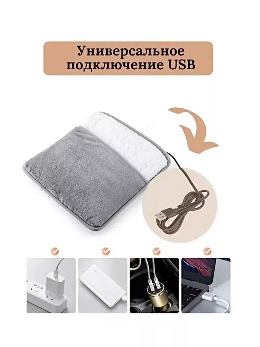 Бандажи И Повязки Лечебные Согревающие Грелка электрическая для ног и тела