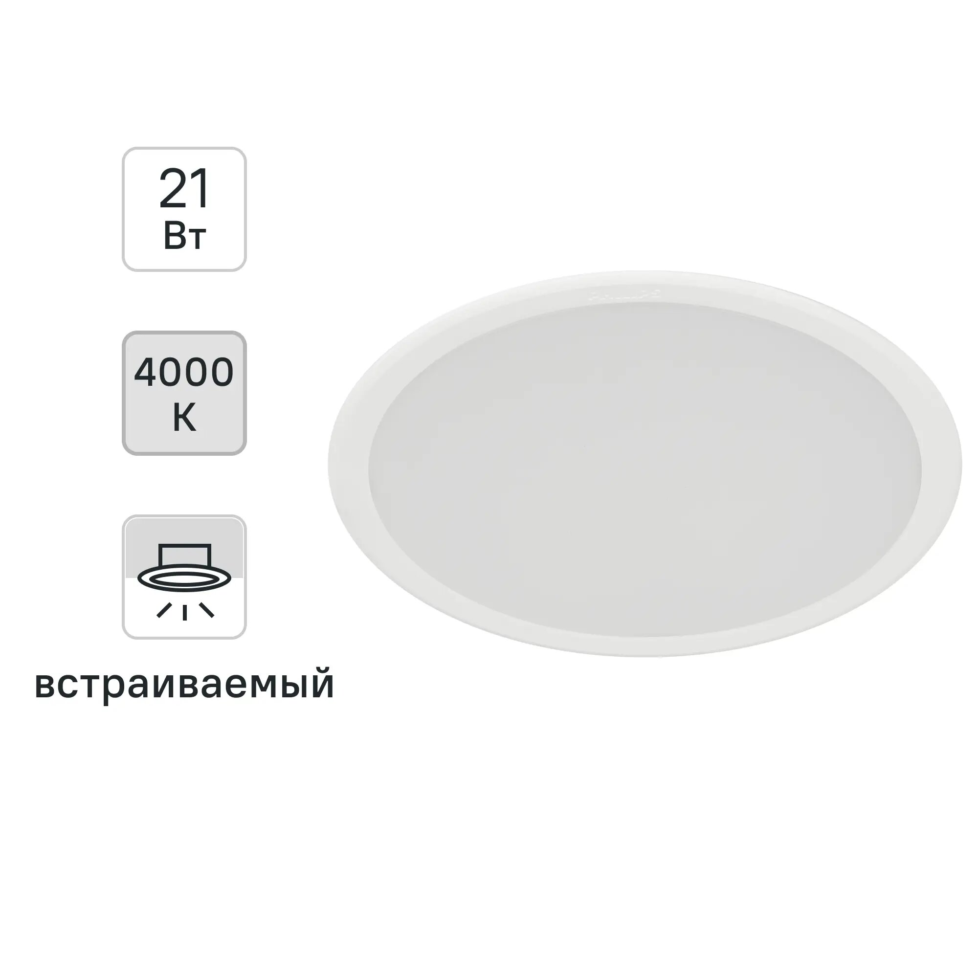 Светильник точечный светодиодный встраиваемый Philips «Meson» под отверстие 175 мм 7 м² нейтральный белый свет цвет белый