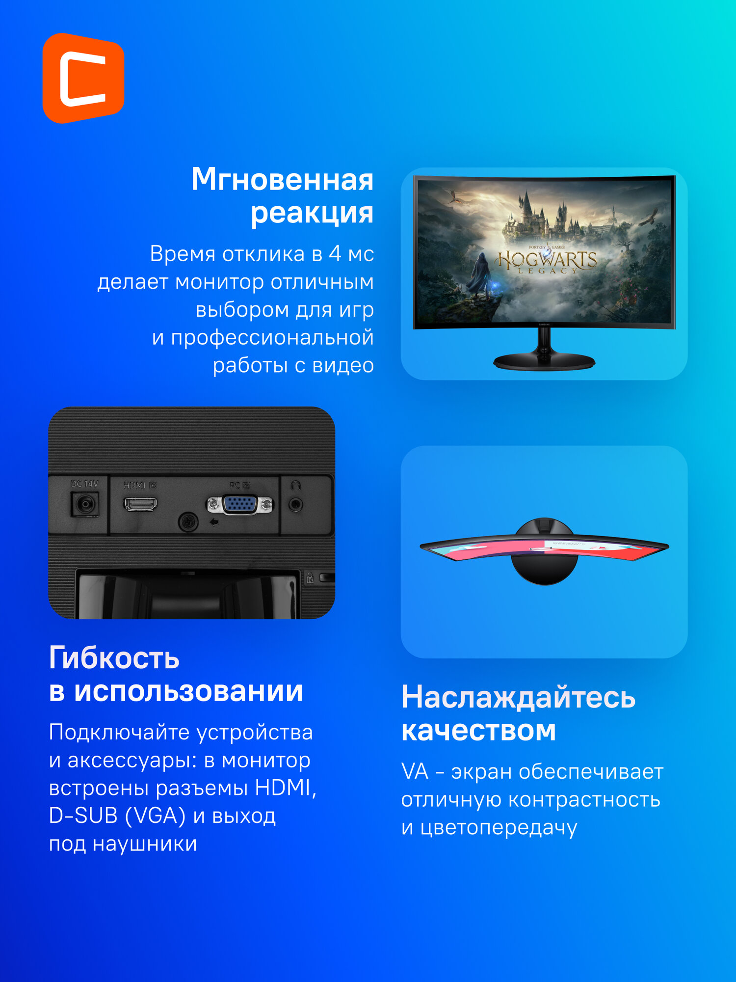 23.8" Монитор Samsung S24C360EAI, 1920x1080, VA, 75Гц, 1хHDMI, изогнутый, черный [ls24c360eaixci] — фото 1