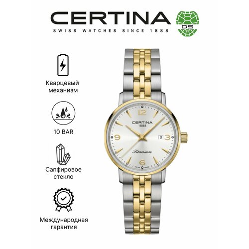 фото Наручные часы certina, серебристый/золотой