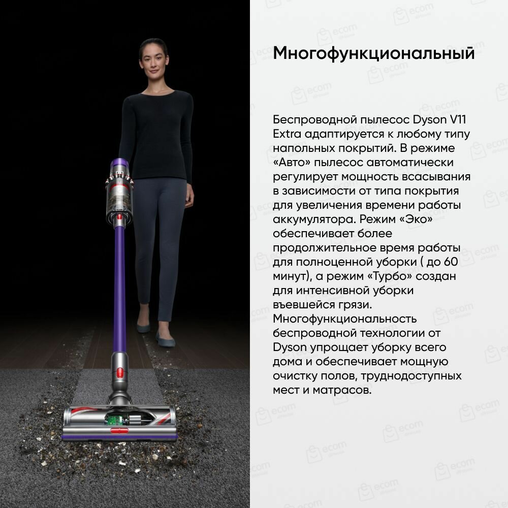 Вертикальный беспроводной пылесос Dyson V11 Extra SV28 (419649-01) Цвет: сиреневый, без дополнительных щеток — фото 1