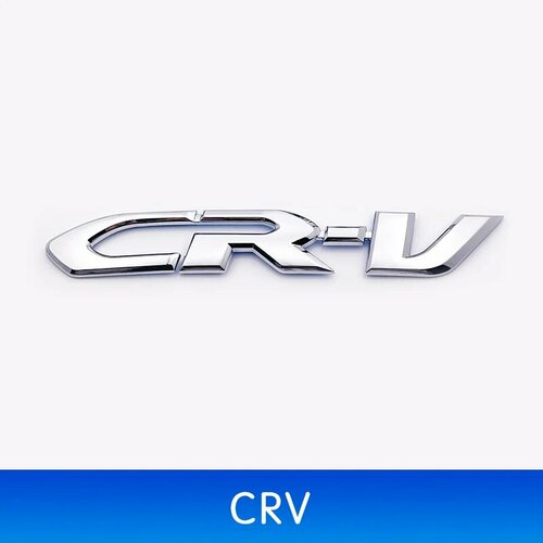 ABS для Honda CRV CR-V автомобильное письмо Fender Aide задний хвост багажник эмблема значок наклейка наклейки Стайлинг автоаксессуары CR-V 650₽