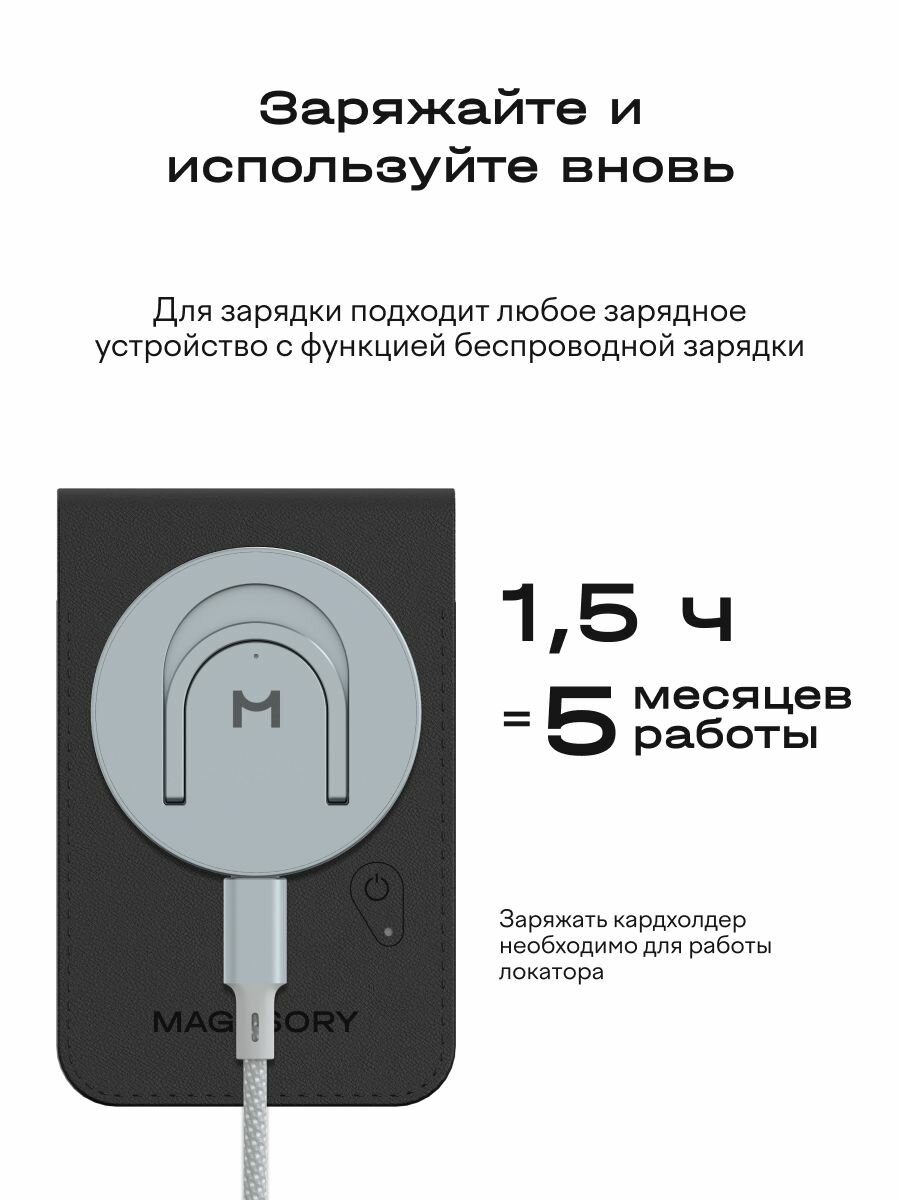 Кошелек Magssory, черный — фото 1