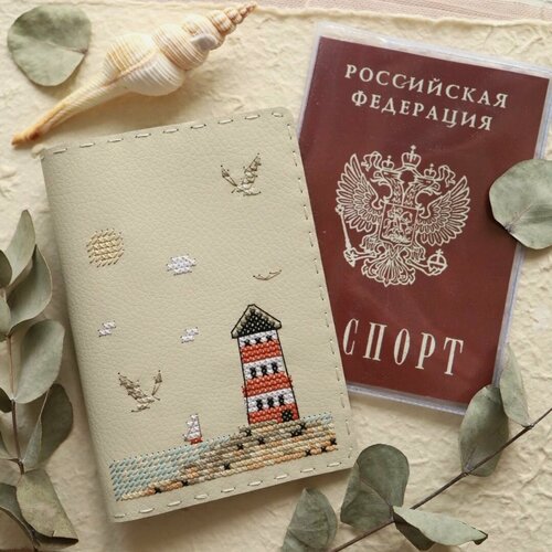 Изображение товара Набор для вышивания обложки для паспорта Морская романтика